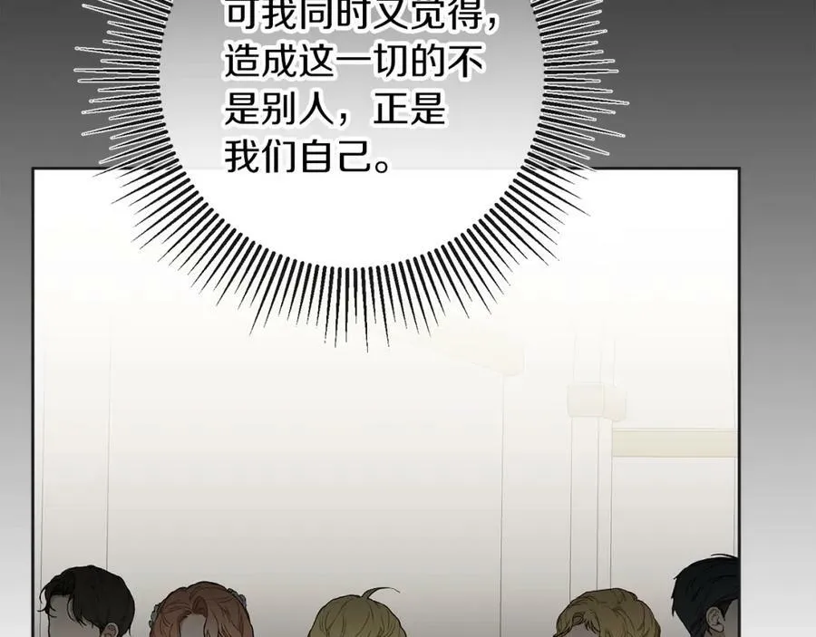 第133话 讨伐叛军99