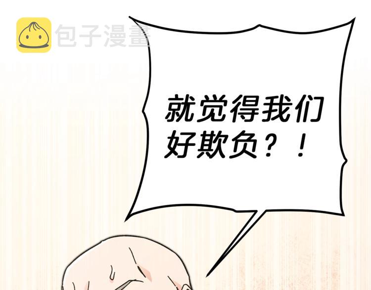 第22话 救人要紧134
