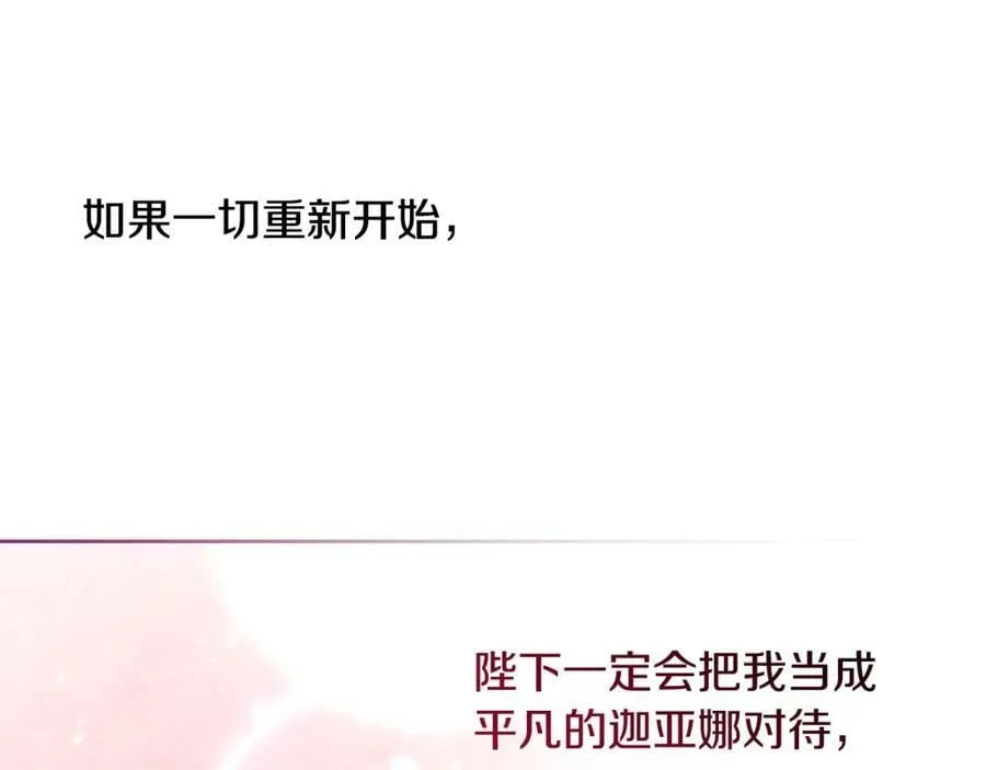 第148话 重新开始107