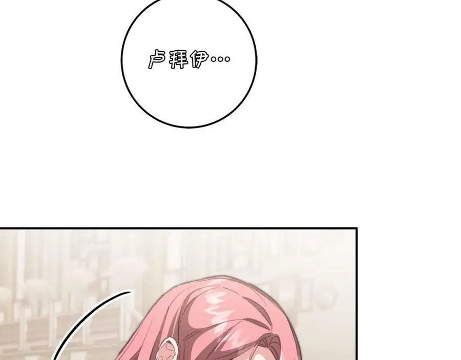 第111话 美貌免疫57