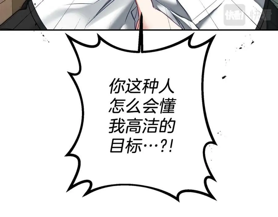 第128话 敌人找上门138