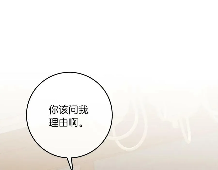 第130话 旧相识？146