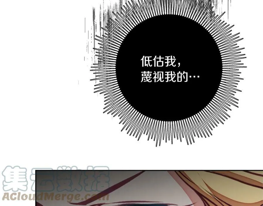 第128话 敌人找上门60