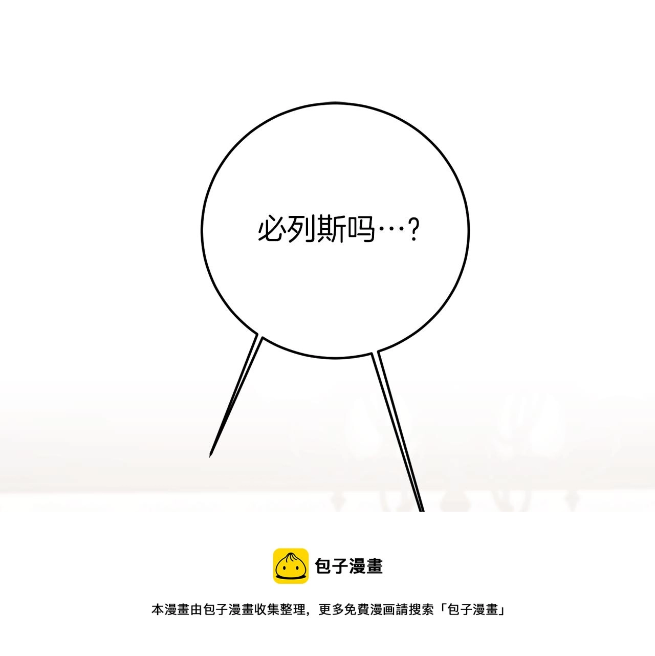 第55话 海盗出没92