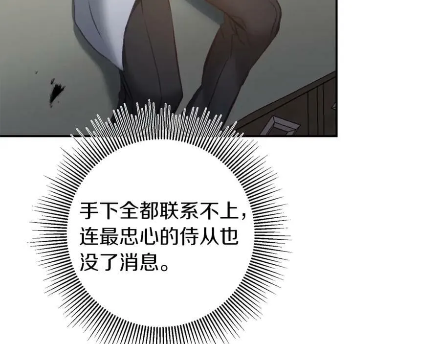 第113话 哭包小狗54