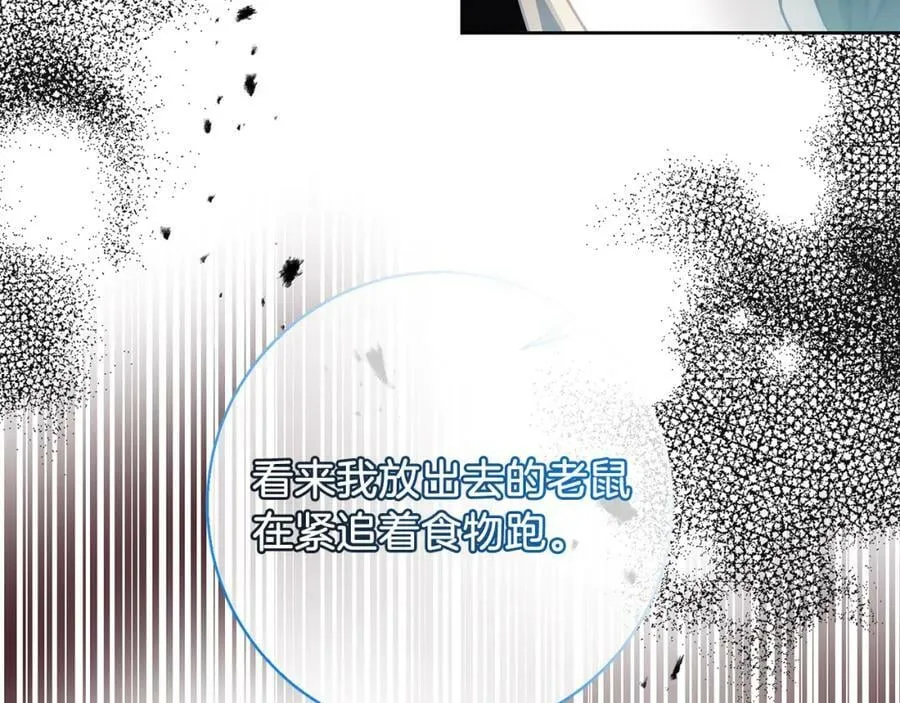 第116话 捕鼠行动19