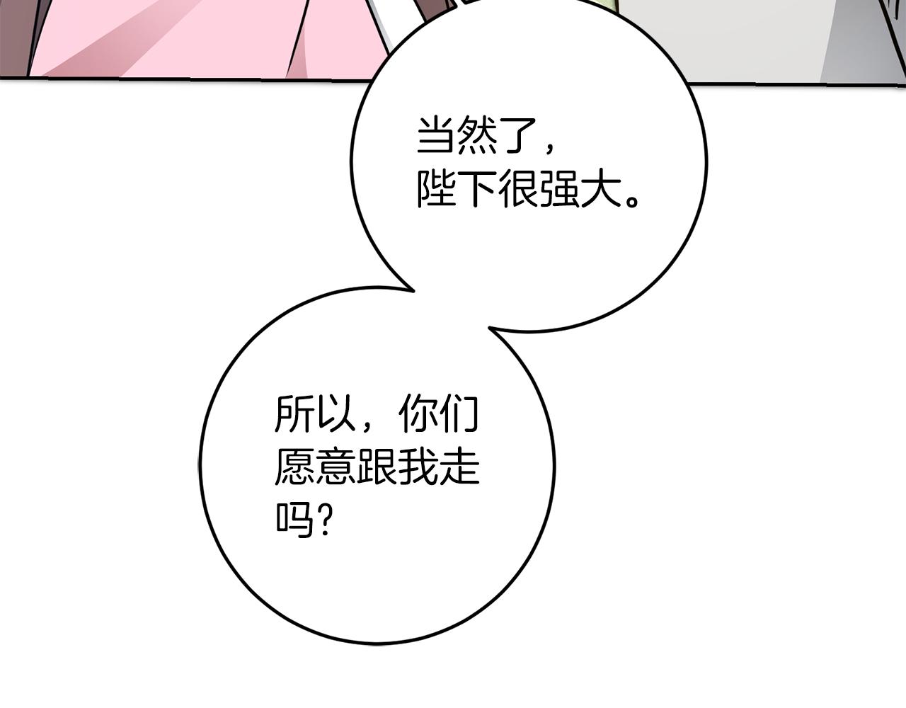 第62话 执迷不悟7
