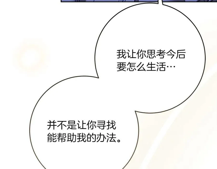 第125话 男大十八变62