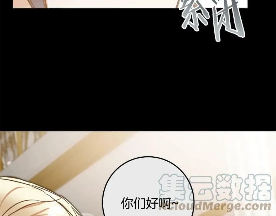 第139话 攻破敌军老巢60