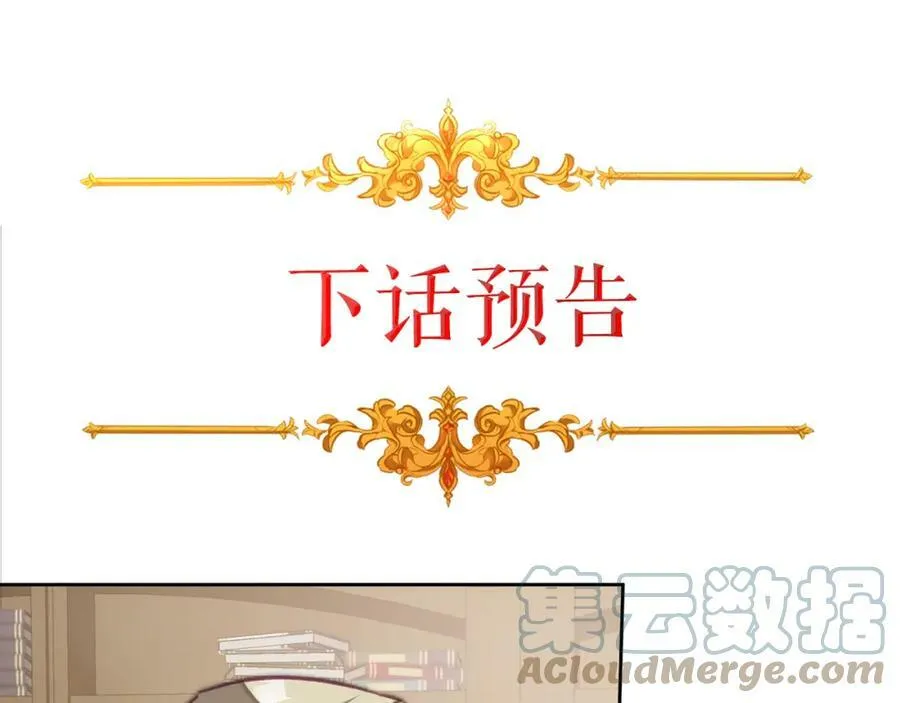 第134话 一起去战场180