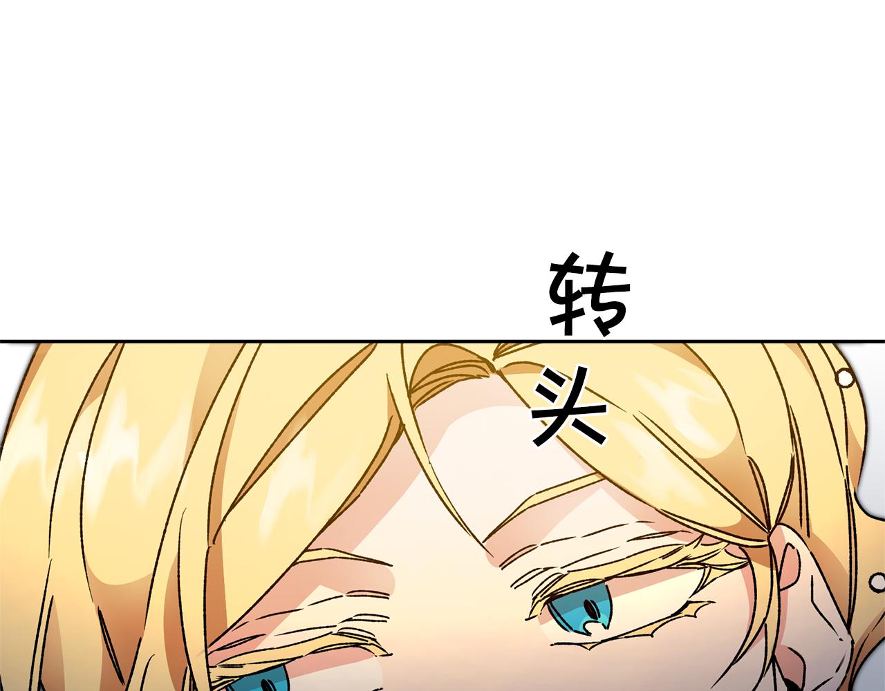 第43话 揭露罪行81