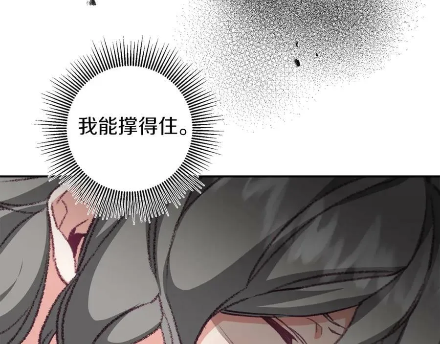 第113话 哭包小狗131