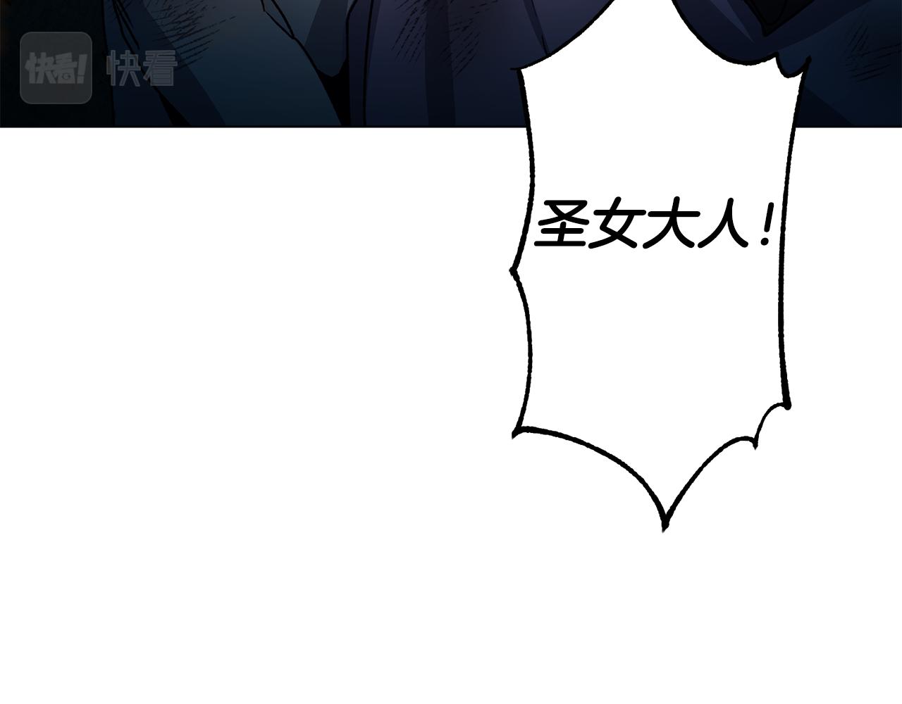 第53话 谁是真凶？34