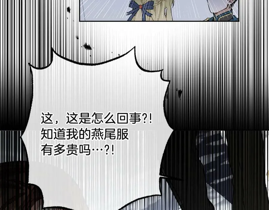 第127话 宴会突生变故83