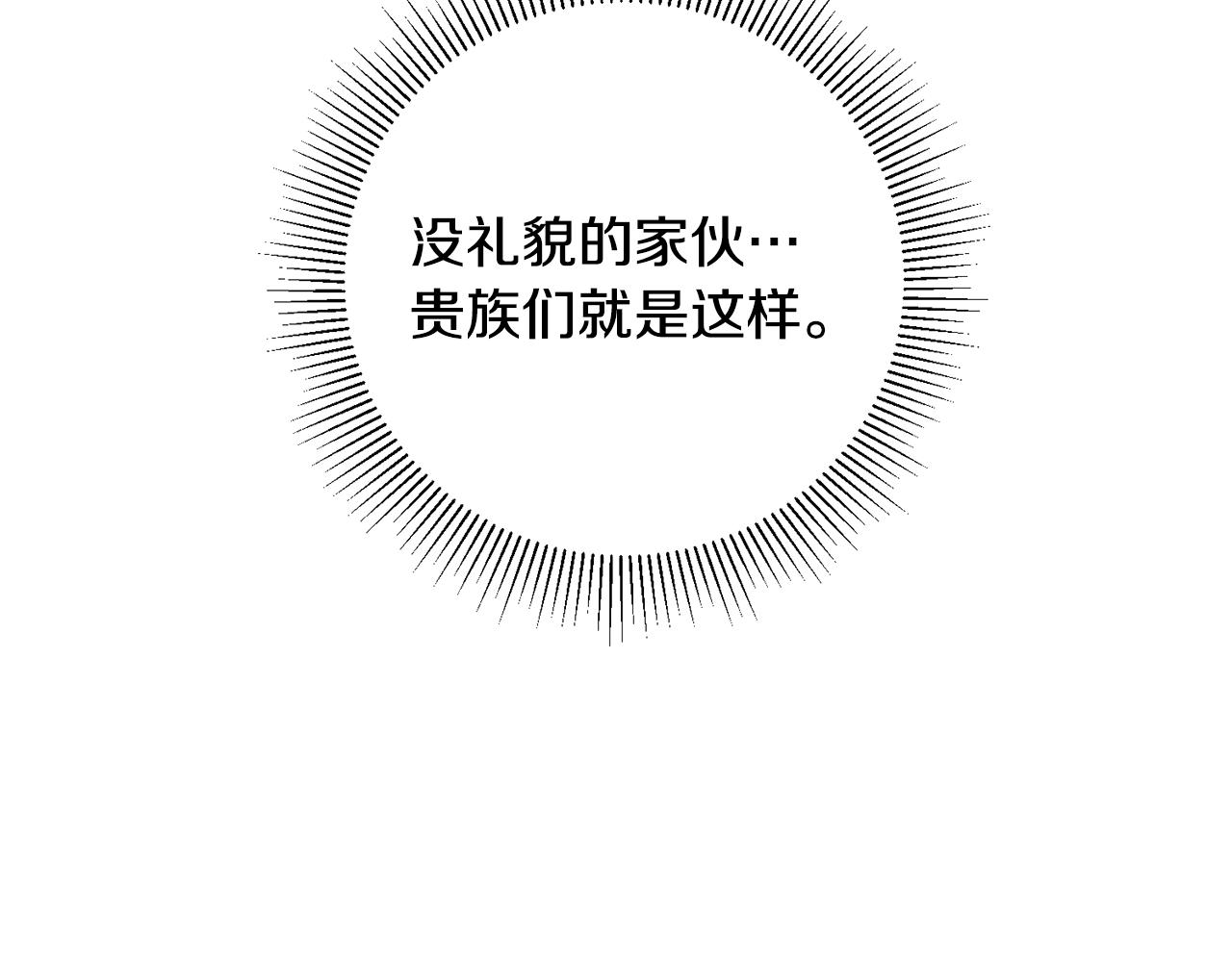 第49话 做我的男伴97