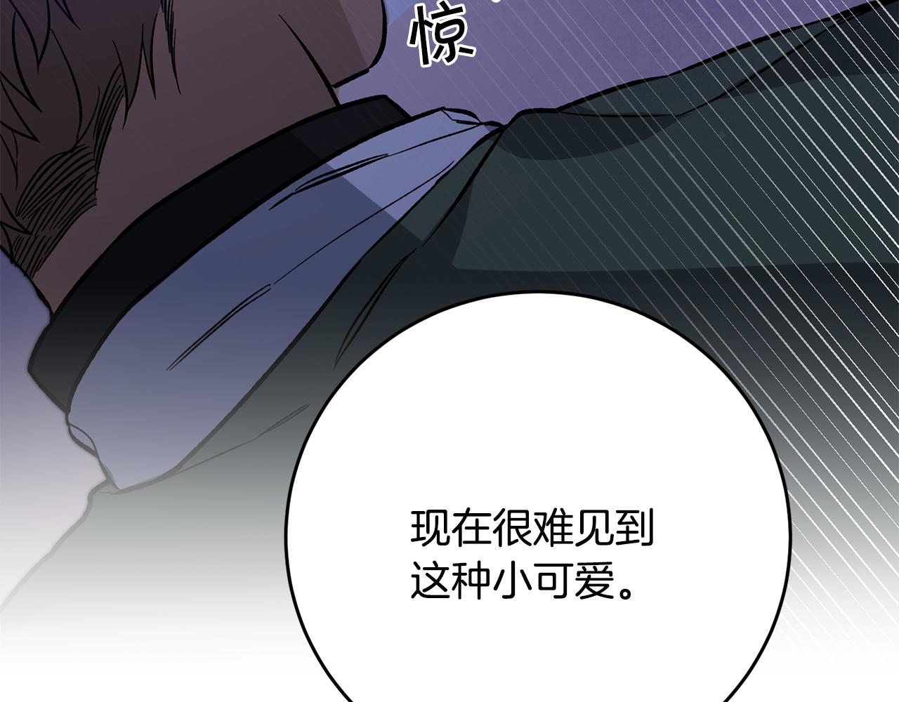 第36话 逢场作戏80