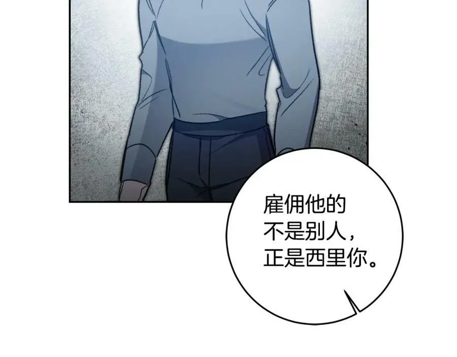 第98话 造反17