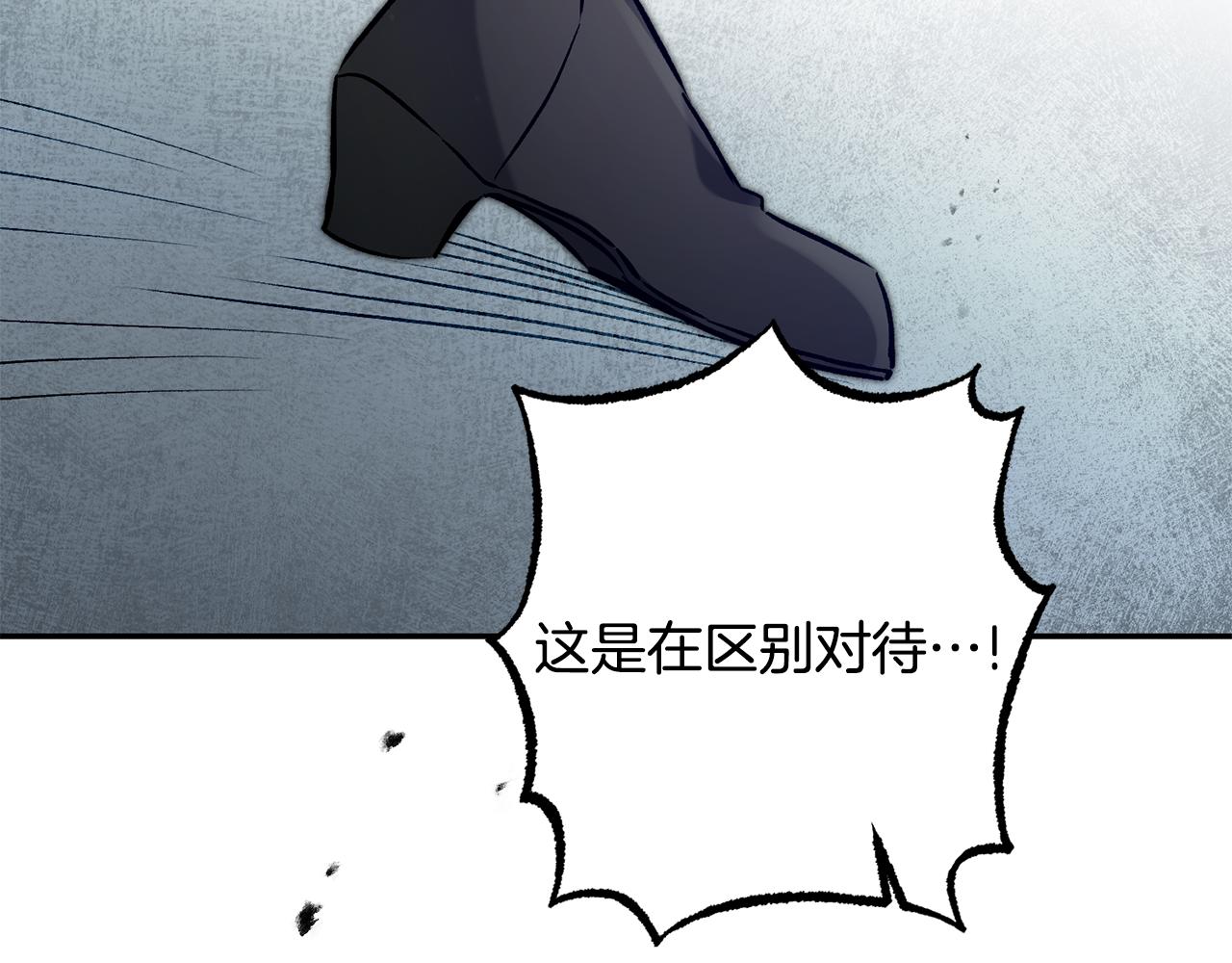 第90话 回宫18