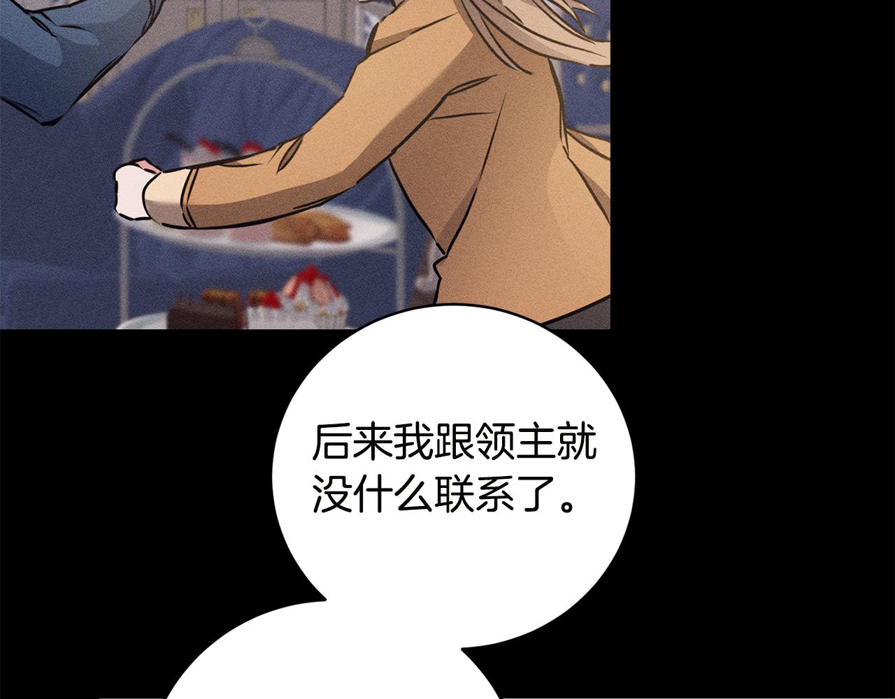 第65话 金蝉脱壳123