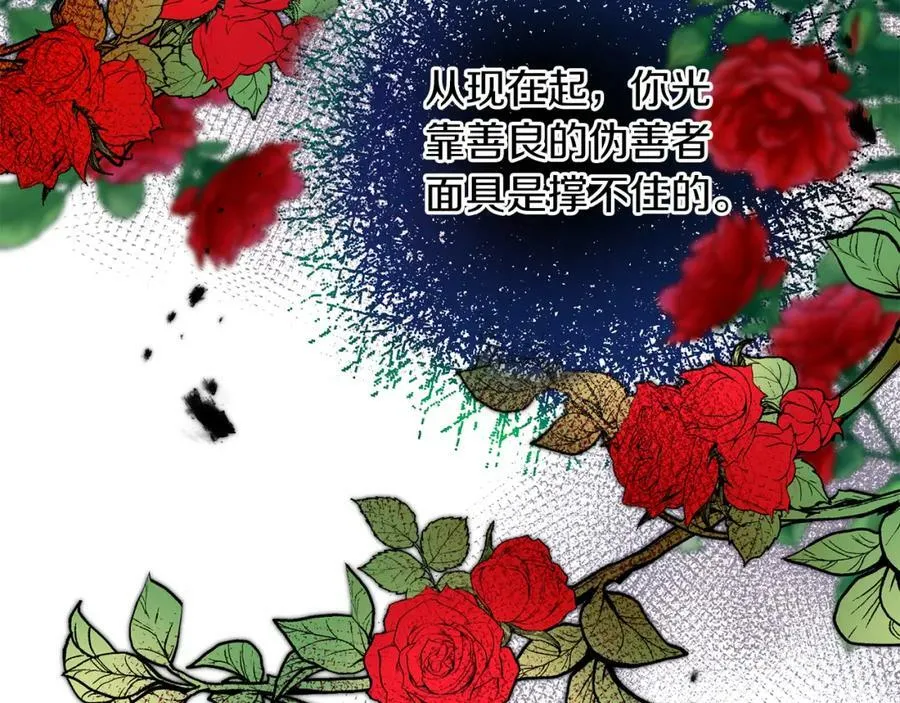 第114话 伯爵的真面目65