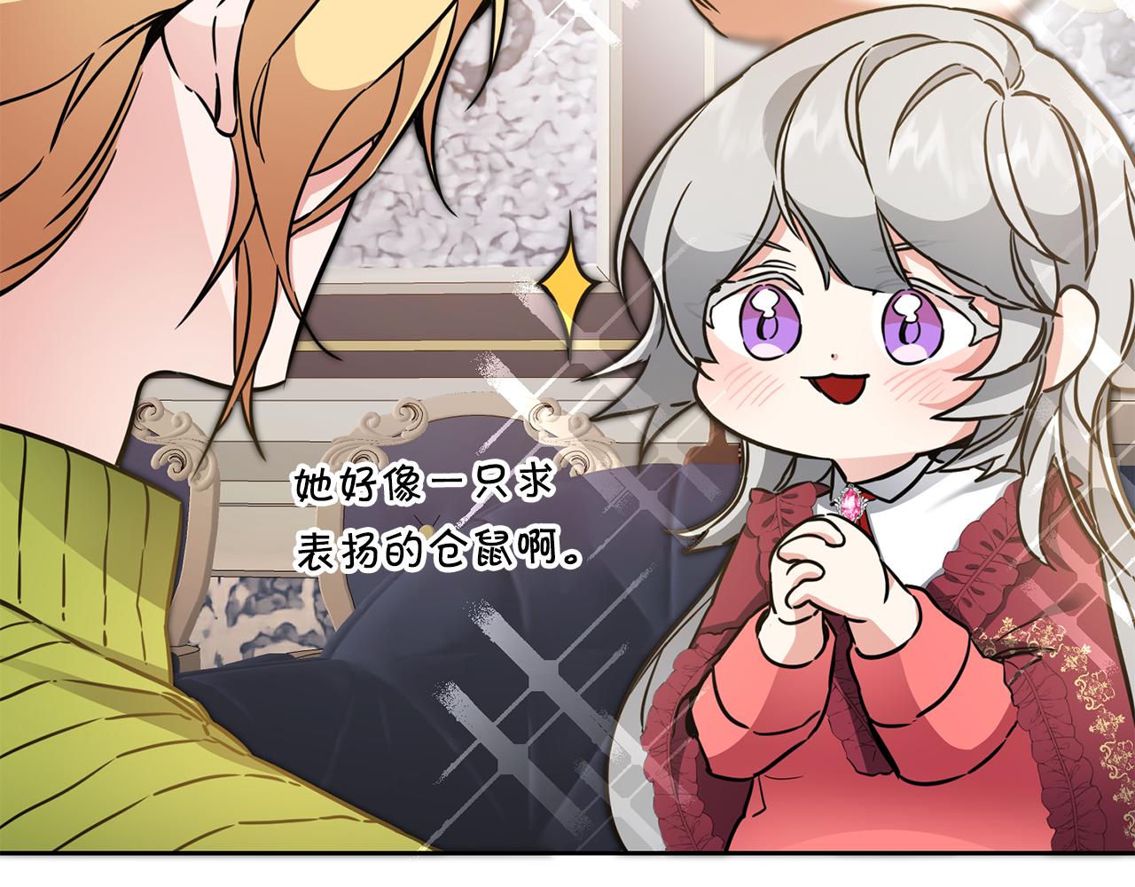 第56话 女帝出征145