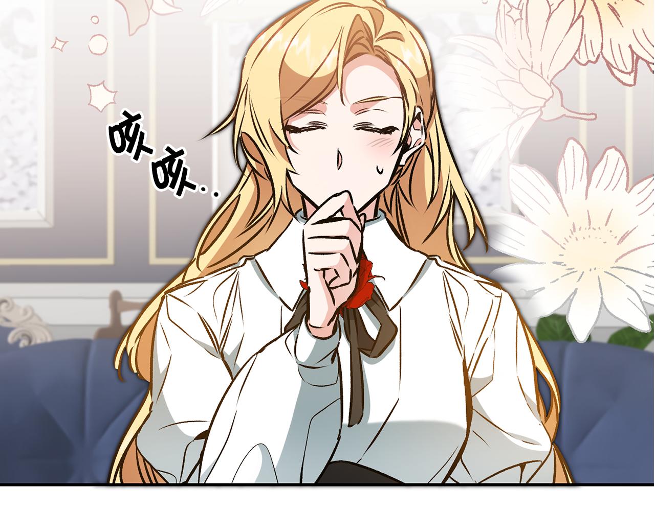 第91话 一直喜欢你22