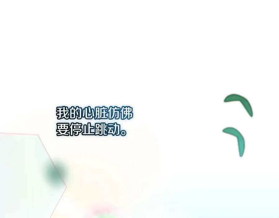 第120话 女帝告白？106
