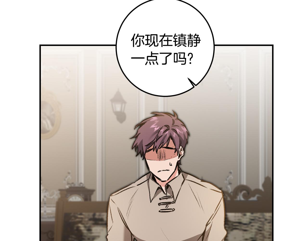 第94话 蹊跷91