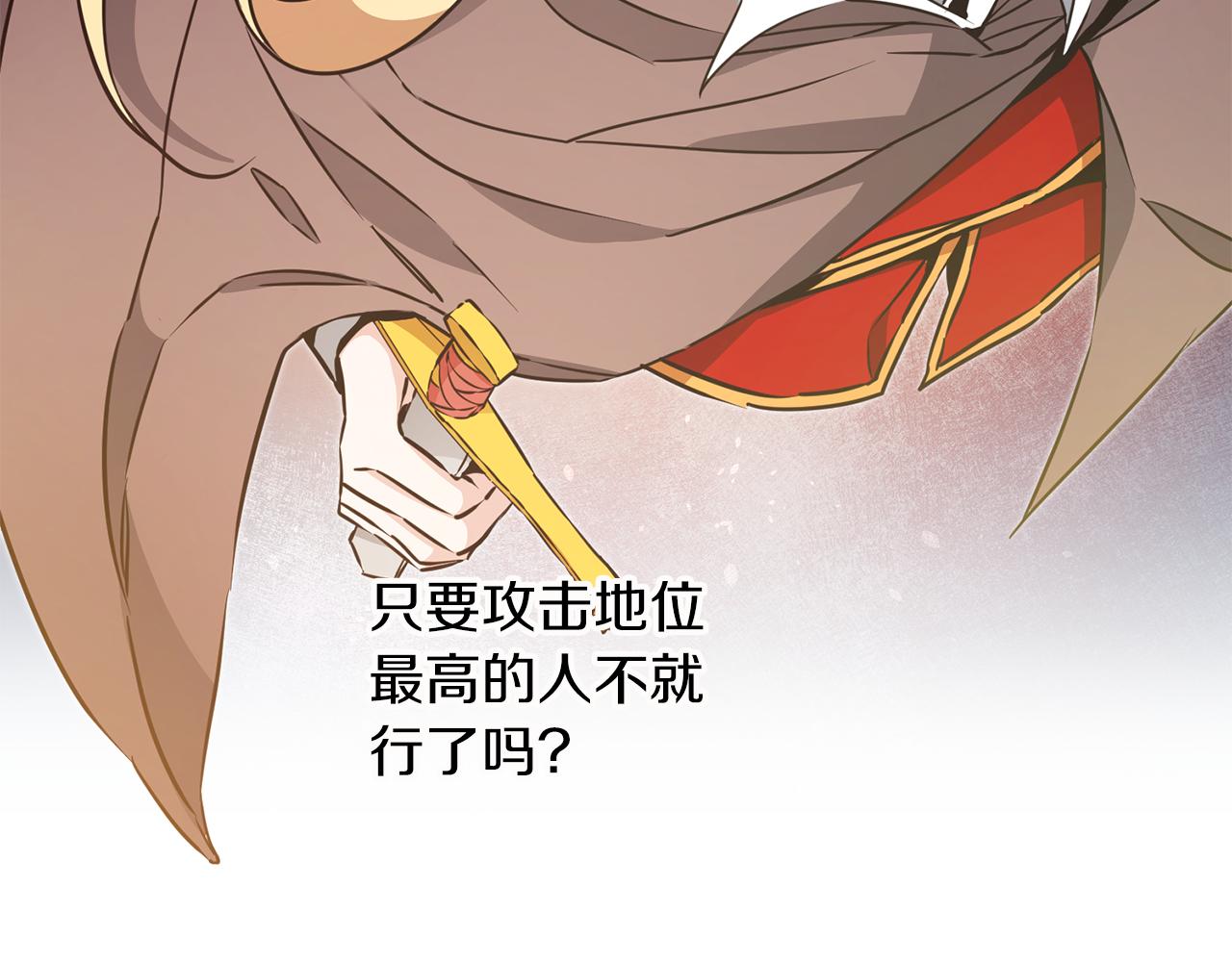 第62话 执迷不悟22