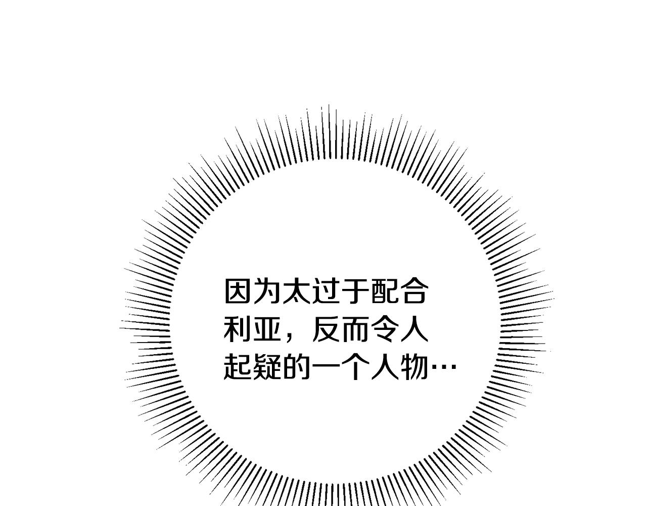 第48话 是敌是友？45