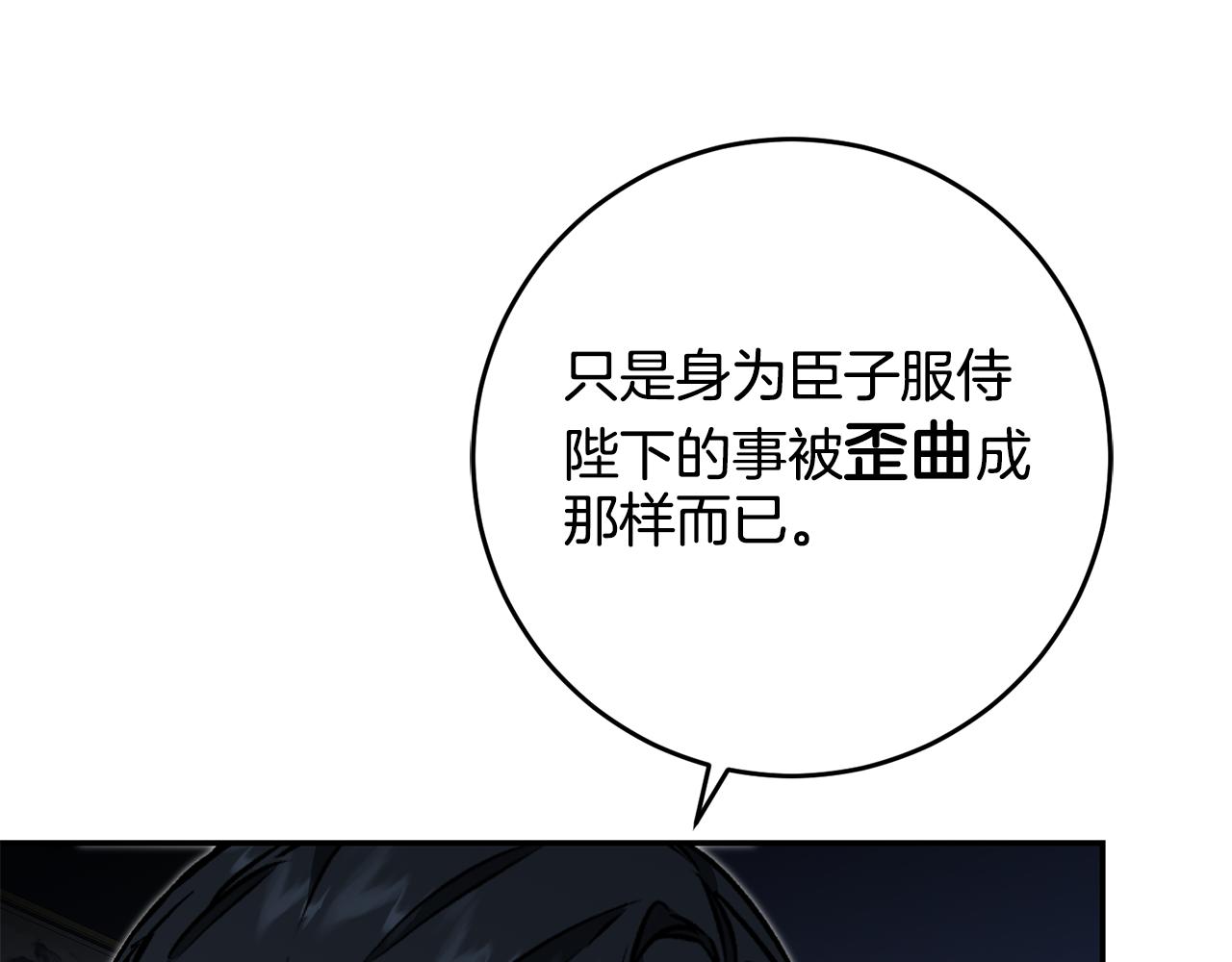 第91话 一直喜欢你39