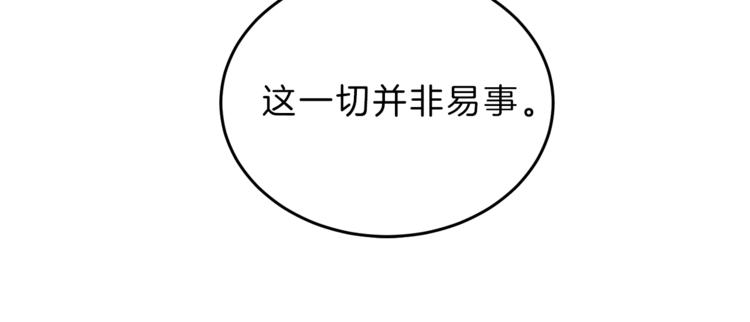 第2话 只剩三天生命224