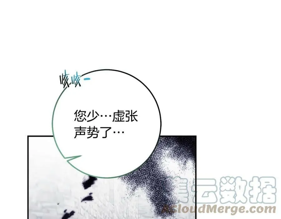 第117话 神秘女子36