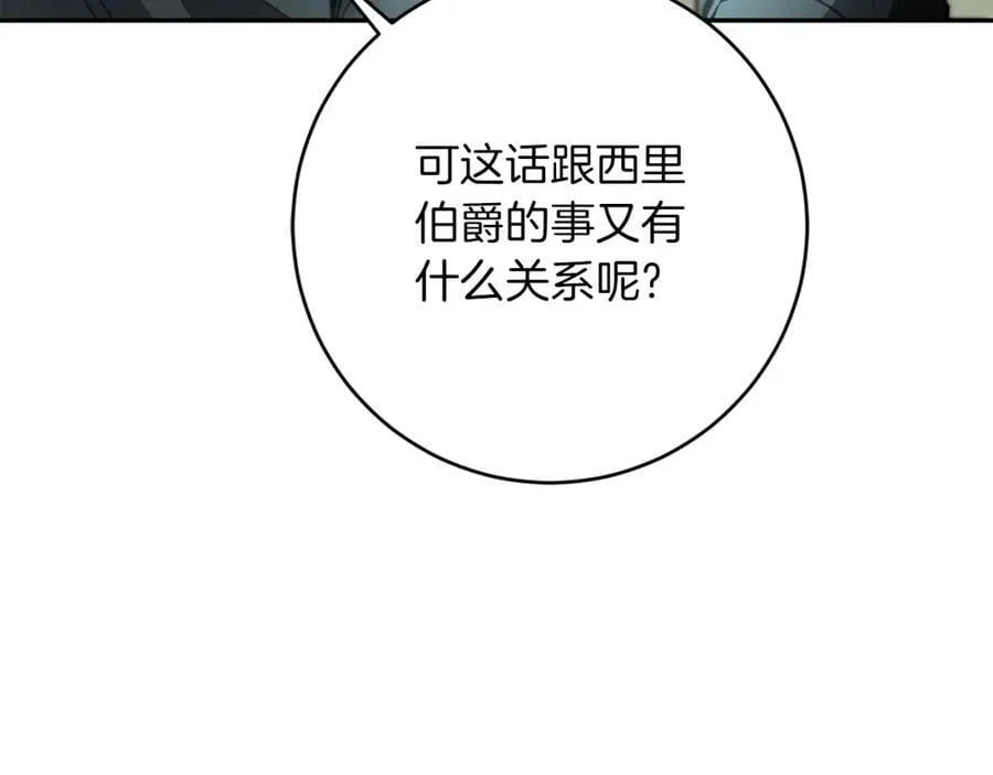 第115话 霸气回归71