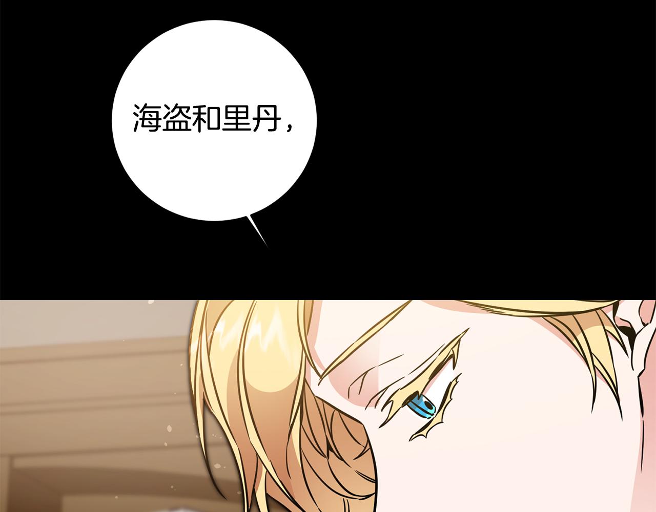 第56话 女帝出征54