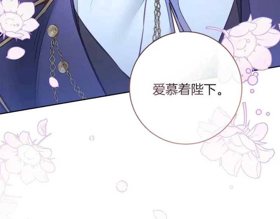 第127话 宴会突生变故49