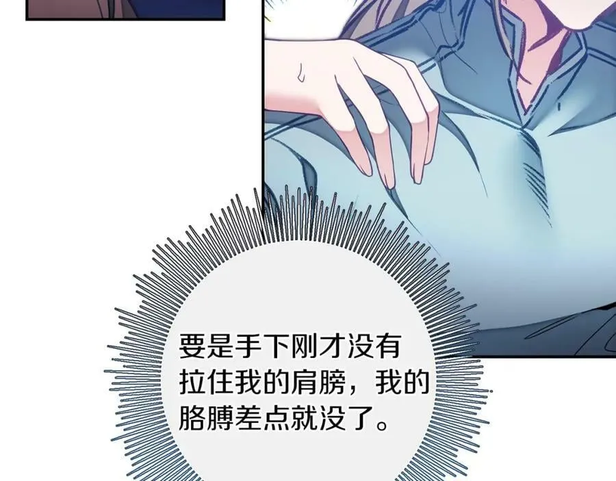 第116话 捕鼠行动102