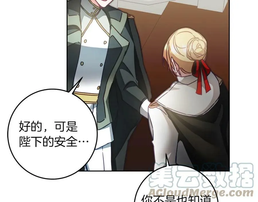 第116话 捕鼠行动12