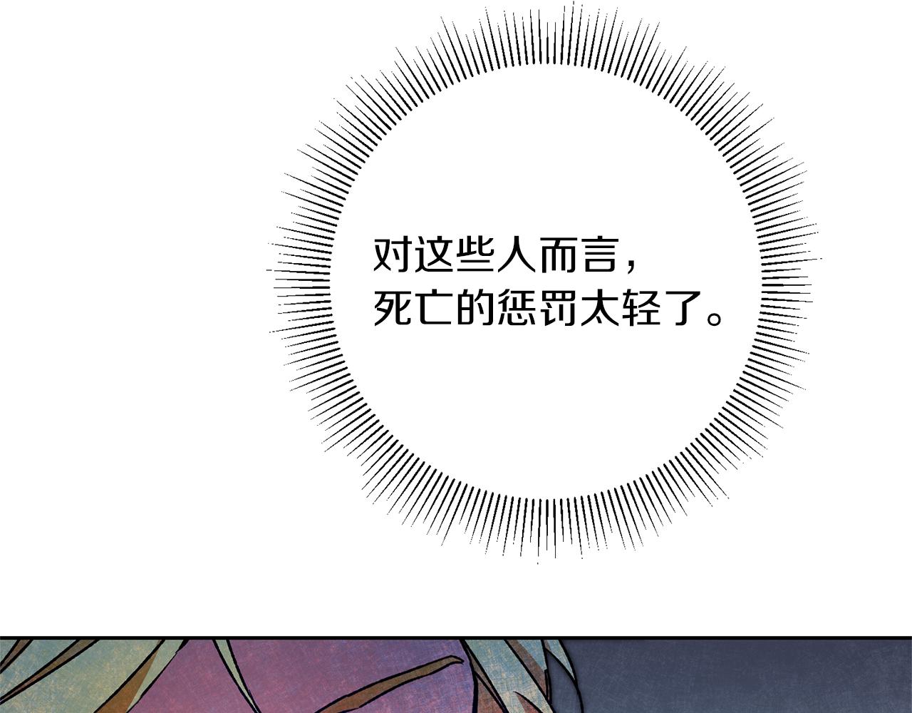 第44话 未来由谁决定91