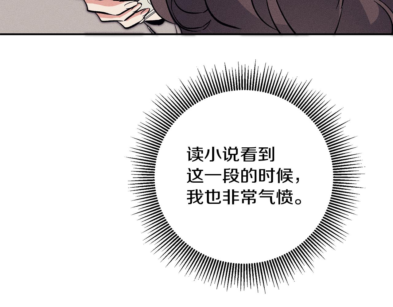 第54话 试探146
