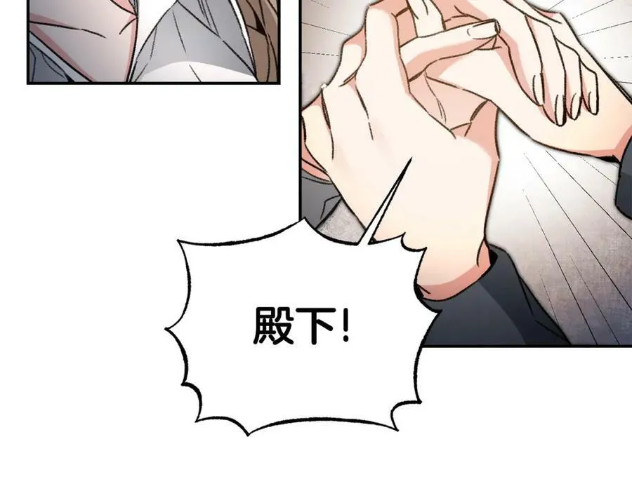 第101话 忠心奶狗19