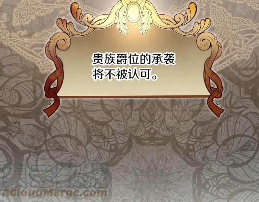 第130话 旧相识？40