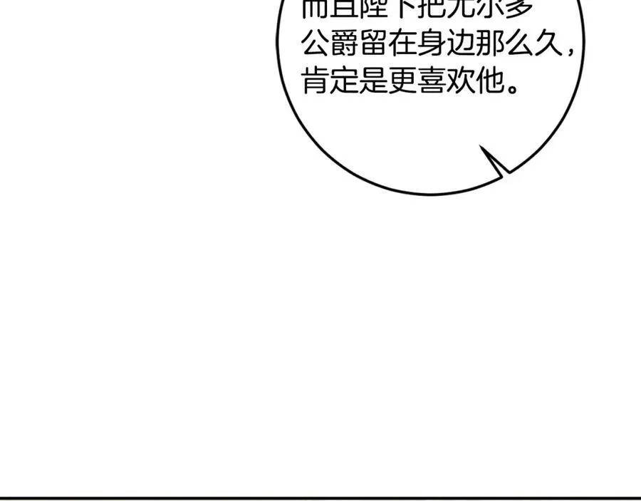 第104 秀恩爱53