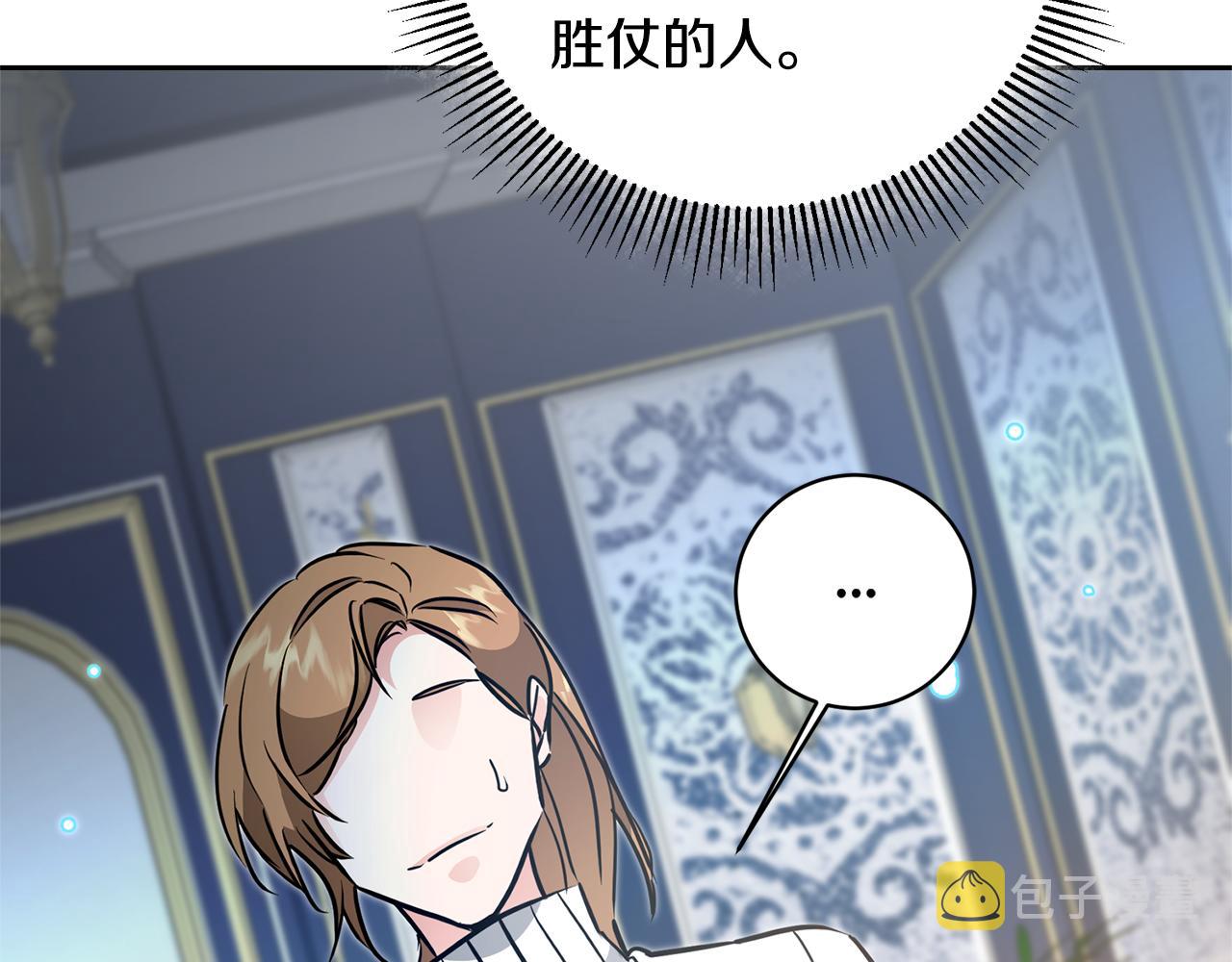 第68话 重见旧敌144