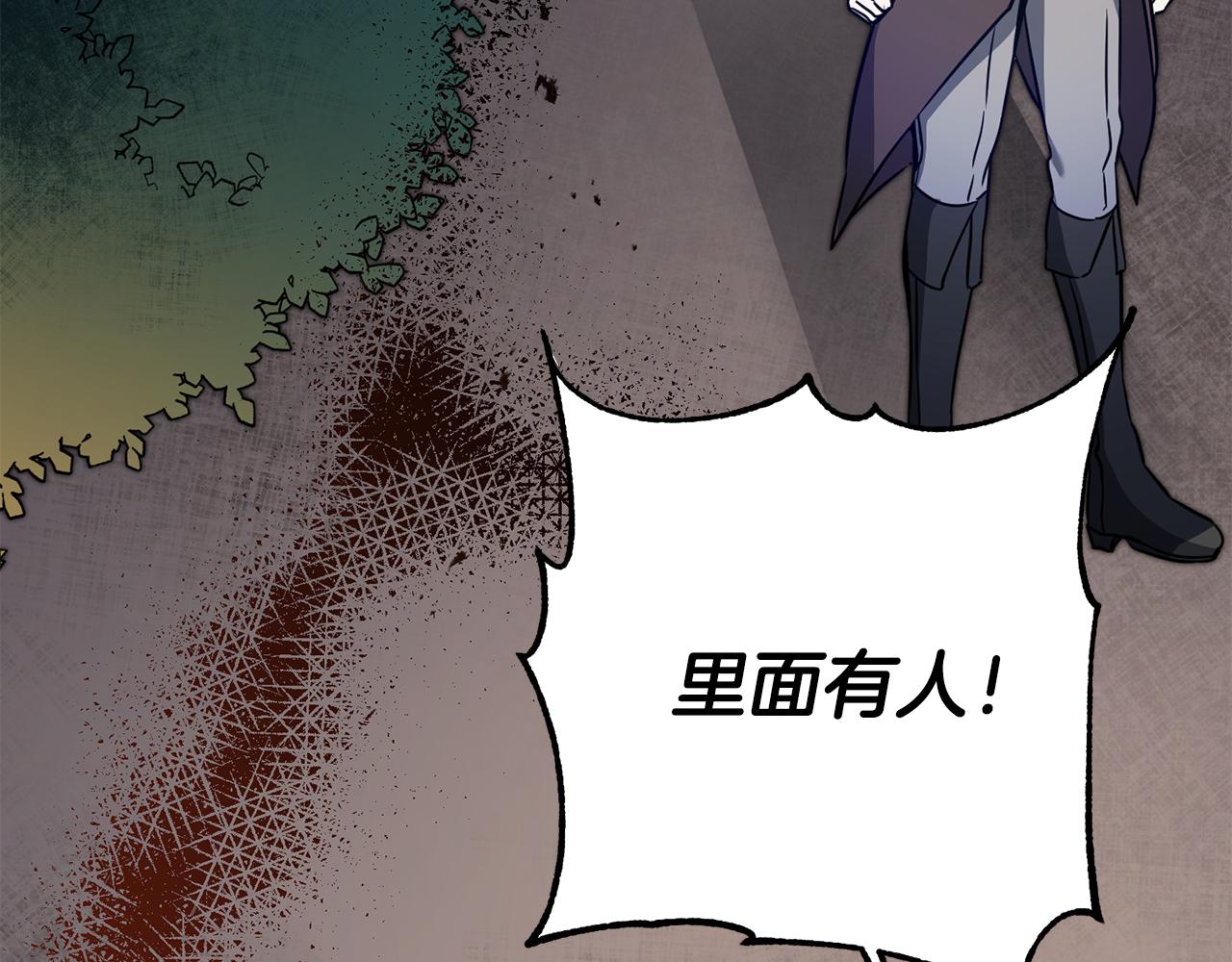 第52话 蹊跷的火灾156