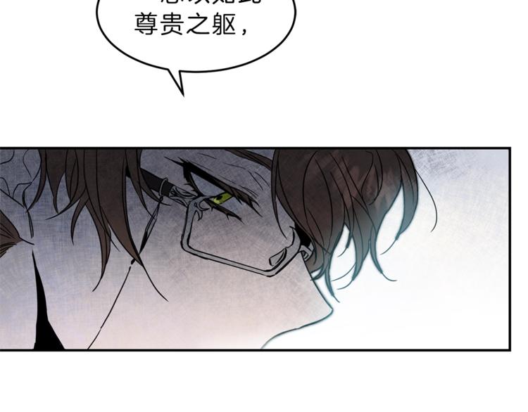 第3话 小奶狗魔法师201