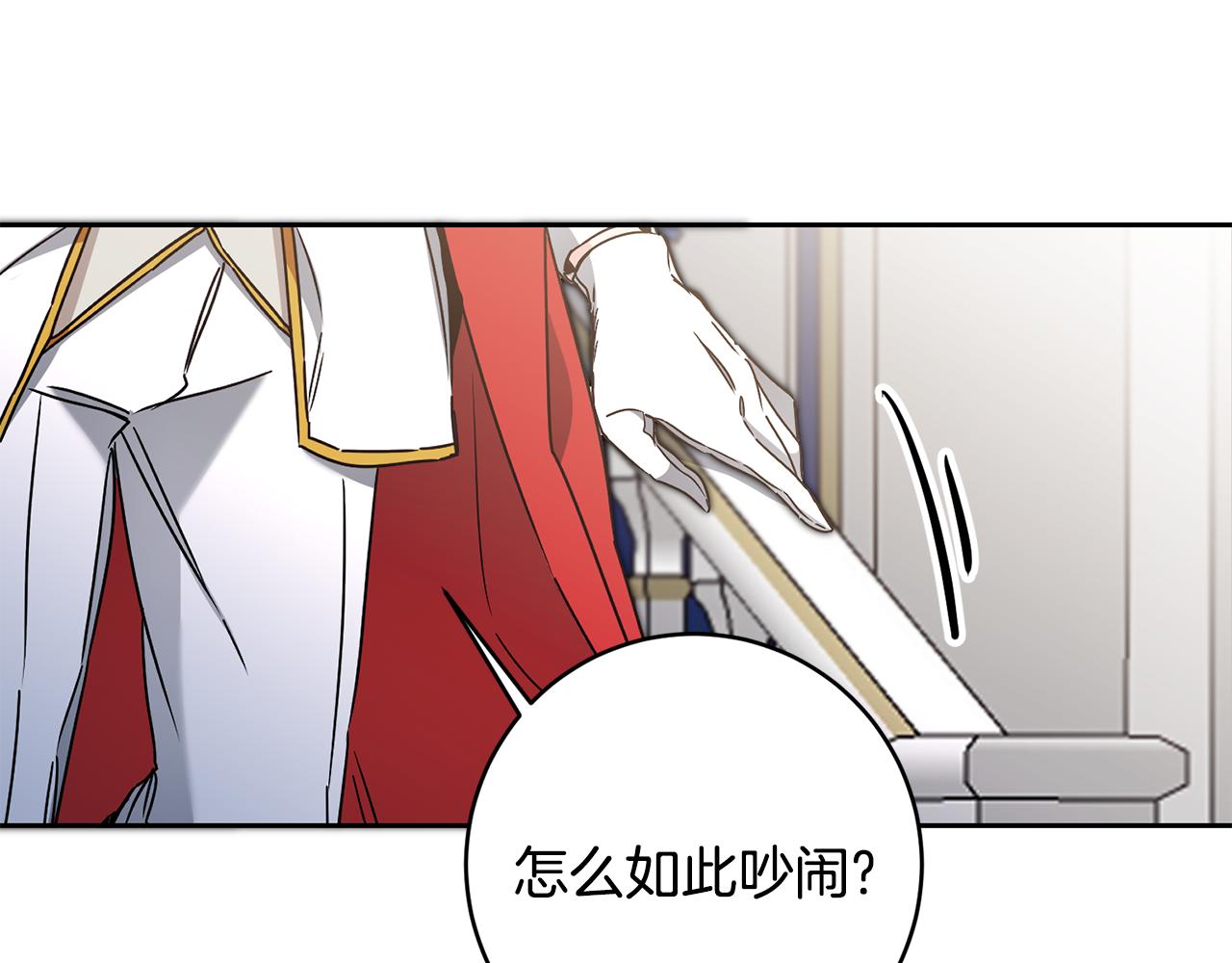 第78话 女帝“救美”61