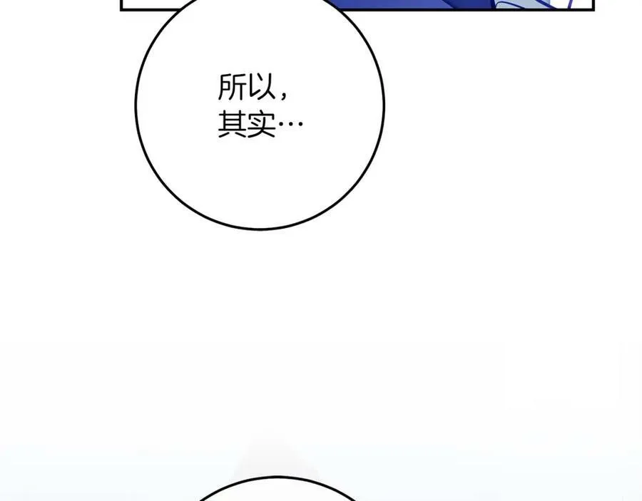 第126话 被挖墙角？162