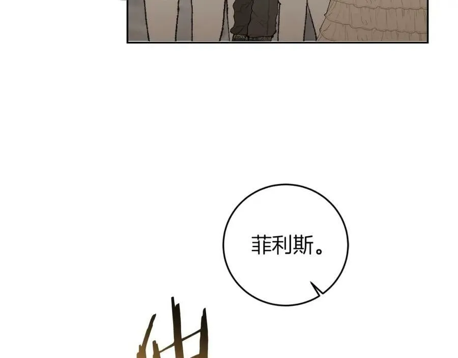 第127话 宴会突生变故117