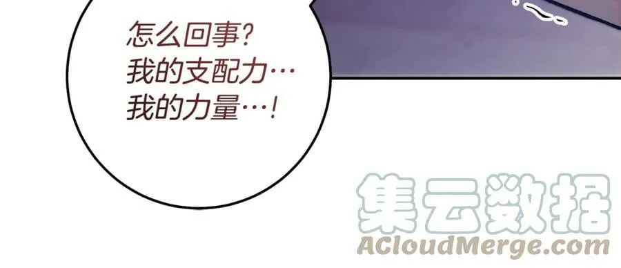 第140话 又想逃跑吗？36